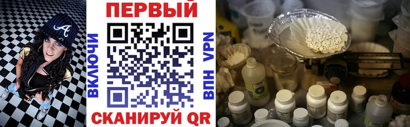 АМФ VHQ Белебей