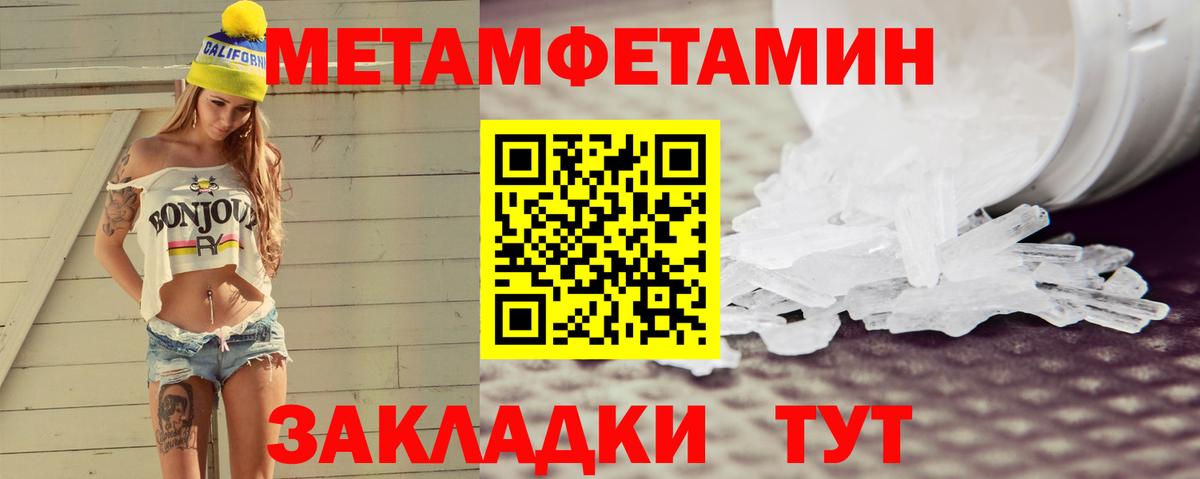 Amphetamine Premium Белебей