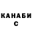 Гашиш VHQ Mikl Voronov