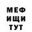 МЕТАДОН мёд Sah Fd