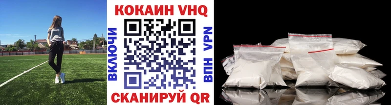 купить наркоту Белебей Кокаин Боливия