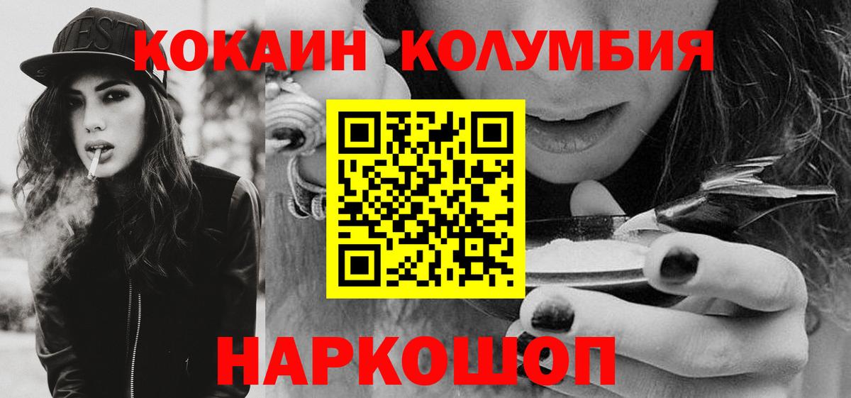 COCAIN 98%  Cocaine  Белебей 