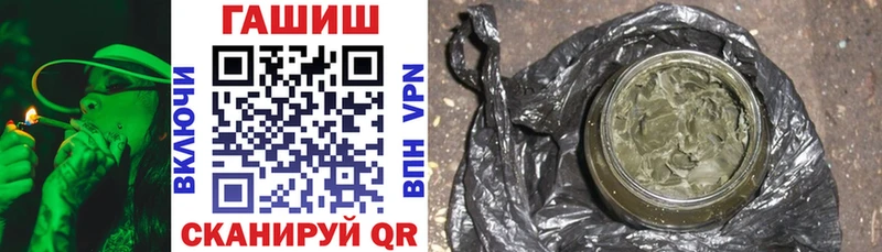 закладка  Белебей  Гашиш Изолятор 