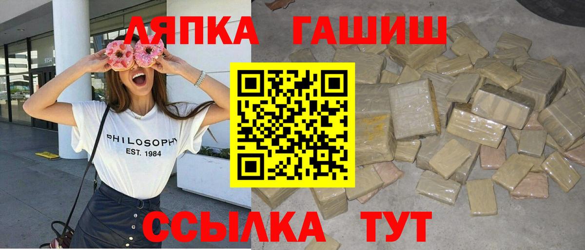 Гашиш Ice-O-Lator  Вход с VPN  Белебей  Гашиш  ГАШ hashish 