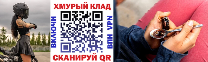 Героин Афган  Белебей 