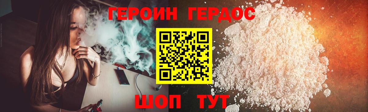 ГАШ  Кокаин  A-PVP СОЛЬ кристаллы  Белебей  МЕФ   Меф МЯУ МЯУ  Вход с VPN  Конопля  MDMA 