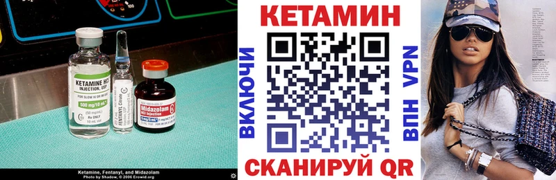 Кетамин ketamine  Белебей 