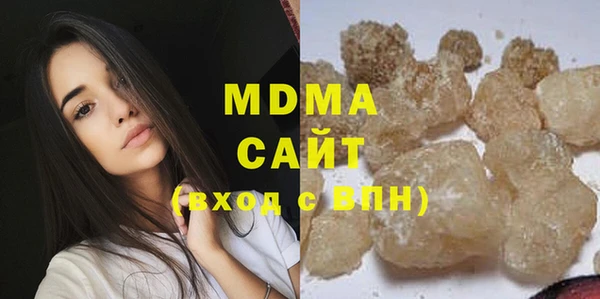 прущие крисы Слюдянка