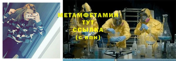 прущие крисы Слюдянка