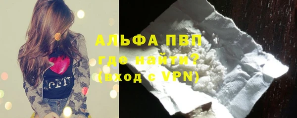 первитин Армянск
