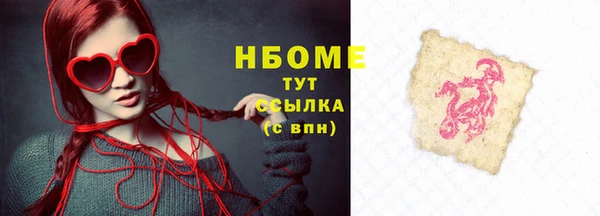 бошки Алексеевка