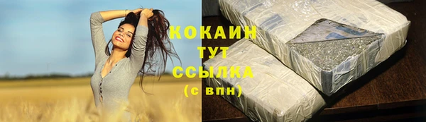героин Аркадак
