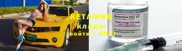 первитин Армянск