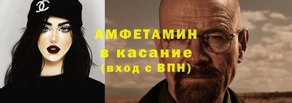 первитин Армянск