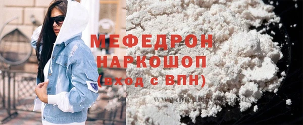 меф VHQ Алзамай