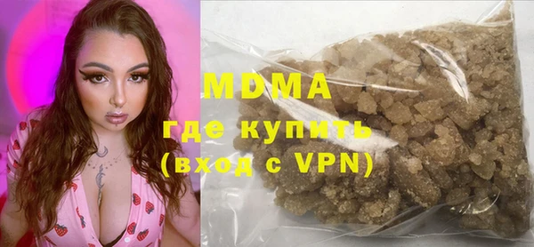 бошки Алексин