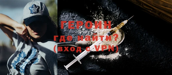 бутик Снежногорск