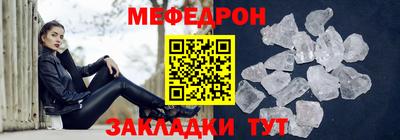mix Балаково