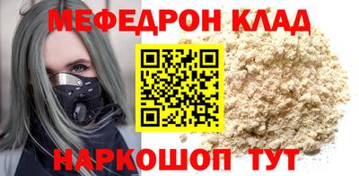 ешки Апшеронск