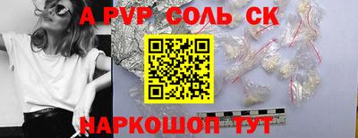 первитин Балашиха