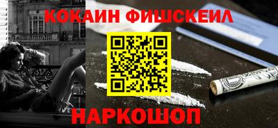 mix Балаково