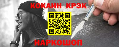 ешки Апшеронск