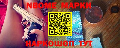 ешки Апшеронск