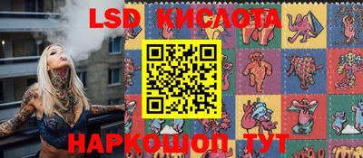 стафф Апрелевка