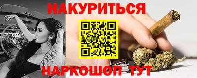 первитин Балашиха