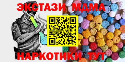 первитин Балашиха