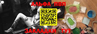 ешки Апшеронск