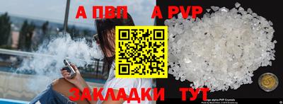 mix Балаково