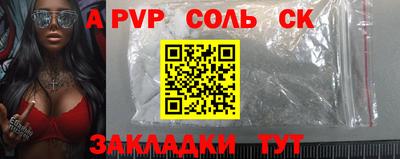 mix Балаково