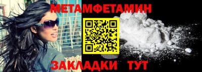 стафф Апрелевка