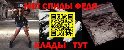 первитин Балашиха