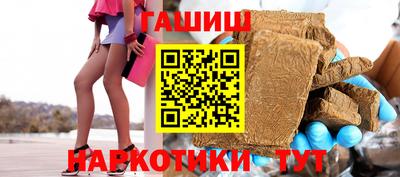 ешки Апшеронск