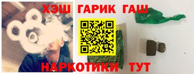 первитин Балашиха
