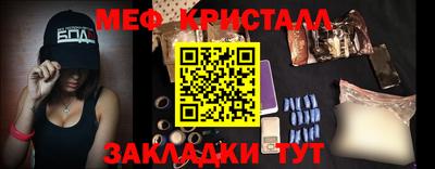 первитин Балашиха