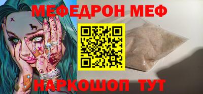 mix Балаково