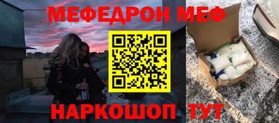 первитин Балашиха