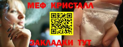 ешки Апшеронск