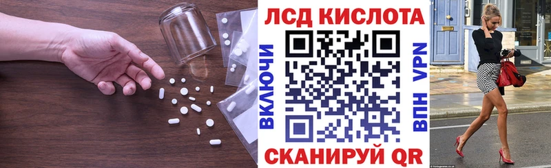 площадка состав  где можно купить   ссылка на мегу зеркало  Белебей  Лсд 25 экстази кислота 