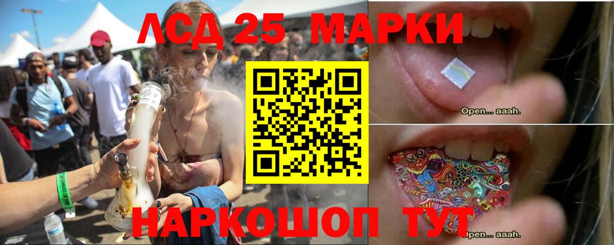 Мефедрон Белебей