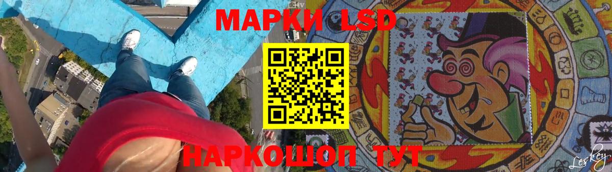 LSD-25 экстази кислота  Белебей  LSD-25 экстази  Лсд 25 экстази кислота 