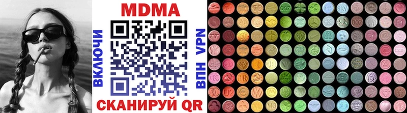 цена наркотик  Белебей  МДМА VHQ 