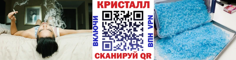 Первитин мет  нарко площадка Telegram  Белебей  как найти наркотики 