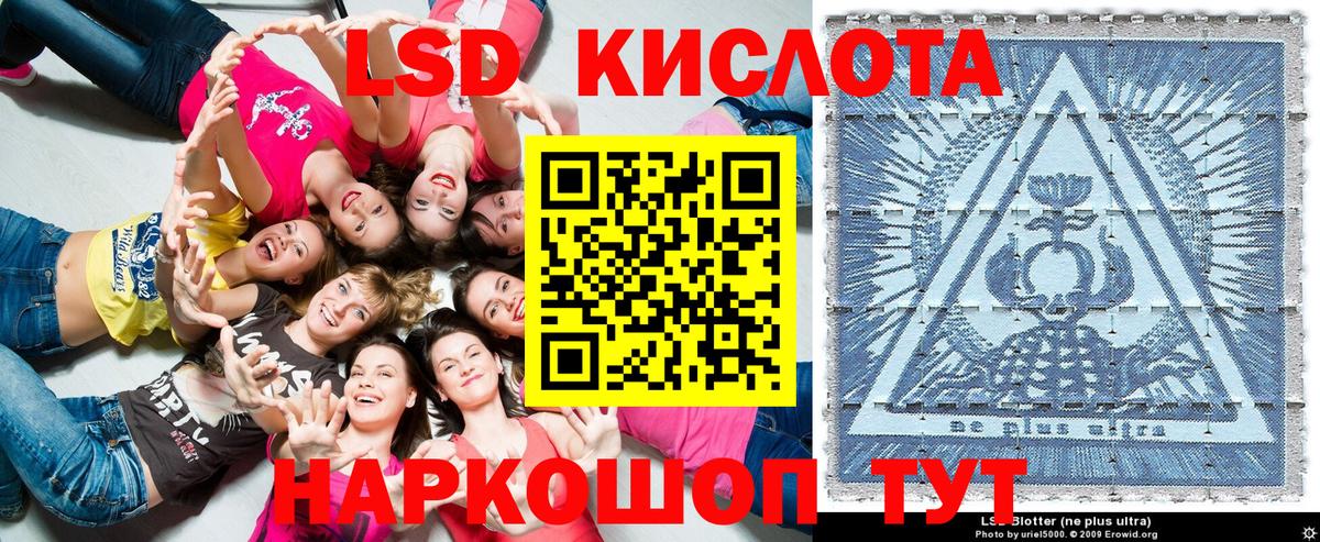 Наркотические марки 1500мкг Белебей