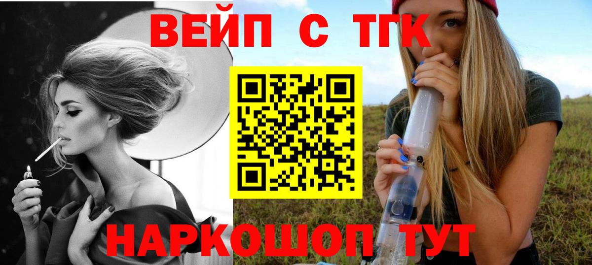 магазин  наркотиков  Вход с VPN  Белебей  Дистиллят ТГК гашишное масло 