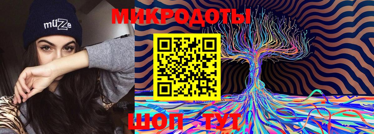 Белебей  Галлюциногенные грибы Magic Shrooms  купить наркоту  Вход с VPN 