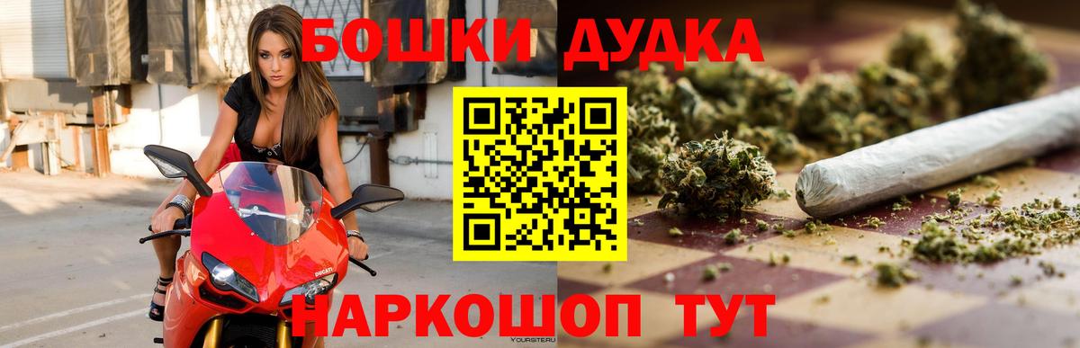 Белебей  Бошки Шишки индика  Конопля Ganja  Бошки Шишки Bruce Banner  МАРИХУАНА индика  Вход с VPN 